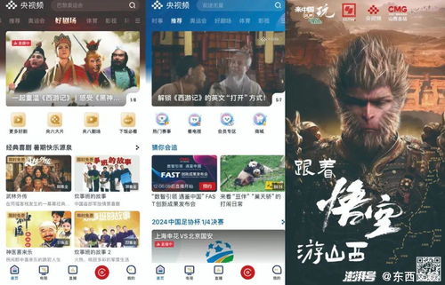 免费在线观看情感短剧，一次看个够！