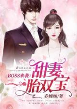 神秘老公惹不起，免费观看精彩短剧