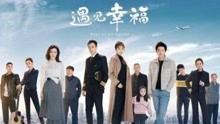 免费全集在线观看，短剧魅力之旅的探索
