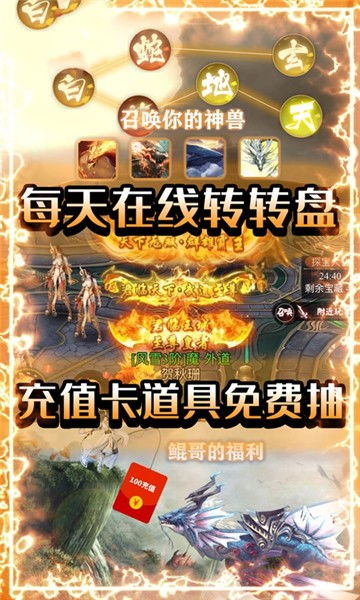 至尊天君，不容错过的免费短剧