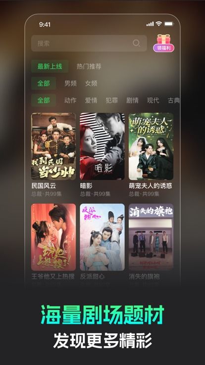 免费观看短剧我是至尊尽享精彩剧情之旅
