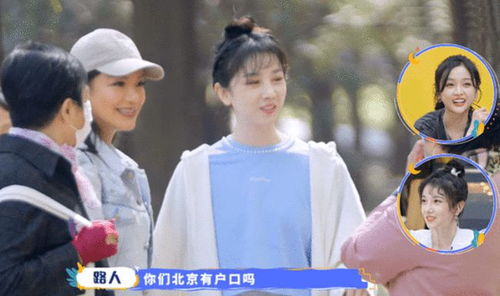 陈七七的甜蜜相亲之旅