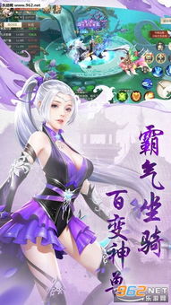 仙帝重生，免费奇幻之旅