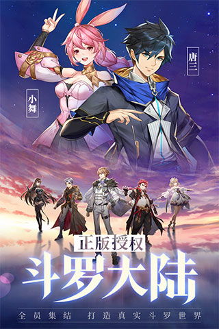武魂觉醒，免费在线短剧体验之旅
