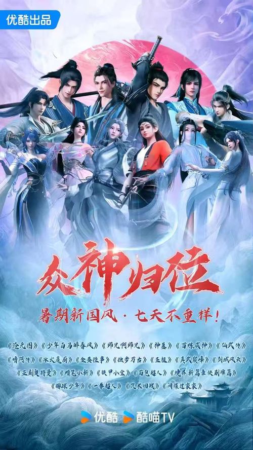 原创河神短剧，免费观看全集的魅力之旅