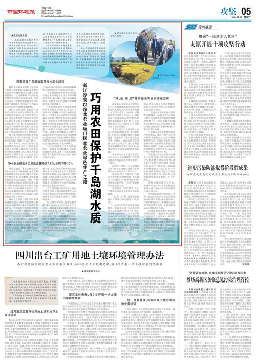 农村狂野短剧，免费观看全集的魅力与价值探究