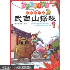 免费探索漫画世界，短剧在线观看新体验