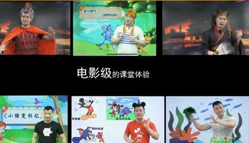 免费观看的定格动画短剧，视觉盛宴的绝佳选择