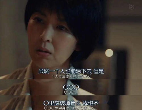 小苦重生，免费观看的人生之旅