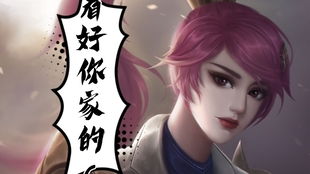 免费观看的换脸漫画短剧，视觉盛宴畅享无阻