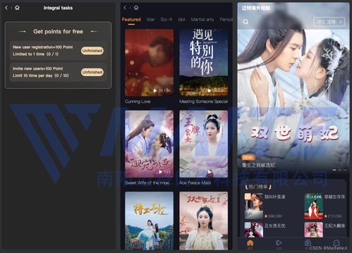 全新体验，满屏短剧，完结版免费畅享