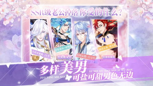 重生蜜恋，甜蜜邂逅——免费短剧新体验