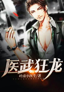 都市狂龙短剧免费观看指南