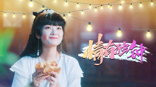 小三的秘密，免费观看的恋爱短剧