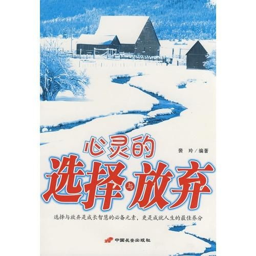 失望后的选择，免费观看短剧的启示与心灵慰藉