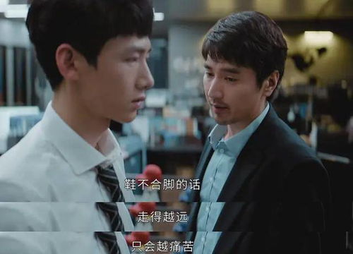 青春迷茫，一部免费观看的短剧，值得一探究竟！