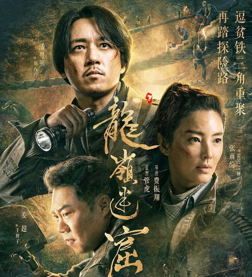民间鬼事，神秘短剧的魅力之旅