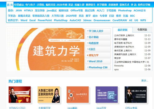 免费观看短剧，精选网址推荐