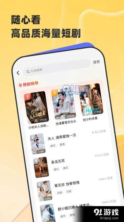 晓慧影视，免费短剧观影首选平台