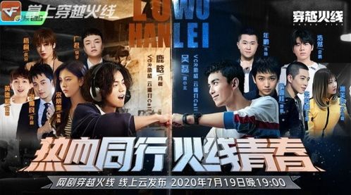 惊天赘婿，视觉盛宴的背后故事高清短剧免费观看