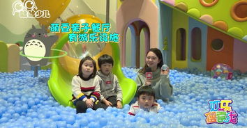萌娃乐乐，免费短剧，探索童真世界之旅