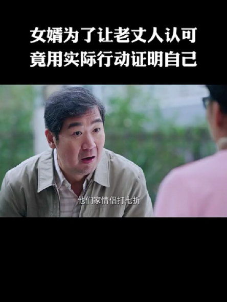 免费观看上门傻婿短剧，精彩不容错过