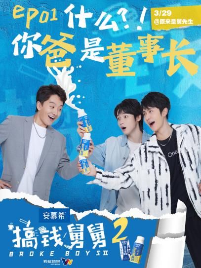 哥哥免费带你探索短剧精彩世界