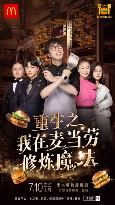 免费观看重生短剧全集合集