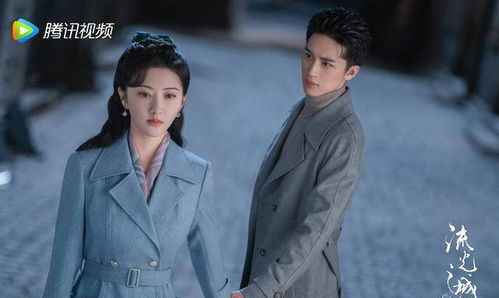 流光之城，全剧集免费观看，精彩短剧不容错过