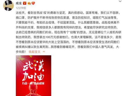 柳龙庭小短剧免费观看指南