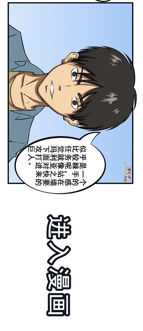 来福赖床，免费观看全集的乐趣与魅力
