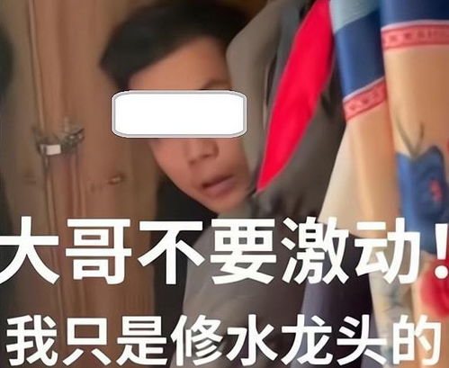 奶茶失窃事件，当事人拒绝道歉的深层原因