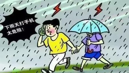 揭秘谣言，雷雨天打电话是否真的会招来雷劈？