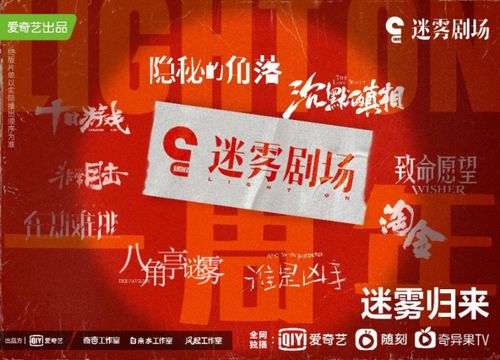 免费观看短剧，重磅归来，百集精彩等你来探索！