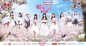 草妹别跑，短剧魅力之旅