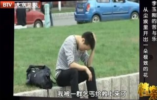 乞丐翻身，励志短剧的在线观看与启示