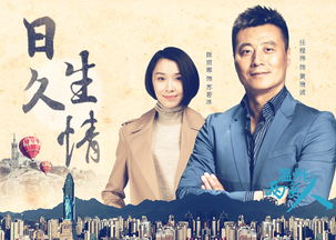 重温历史情感交织，四爱民国短剧免费观看