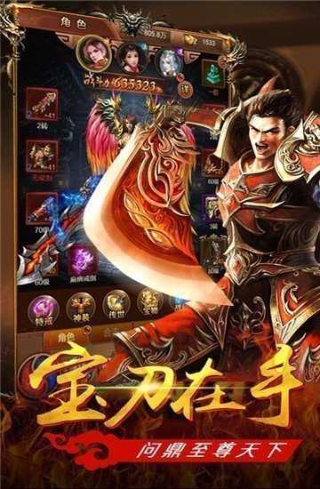 武神传奇，101集免费短剧精彩回顾