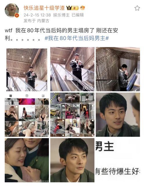 80后后妈的成长记，一部免费值得看的短剧
