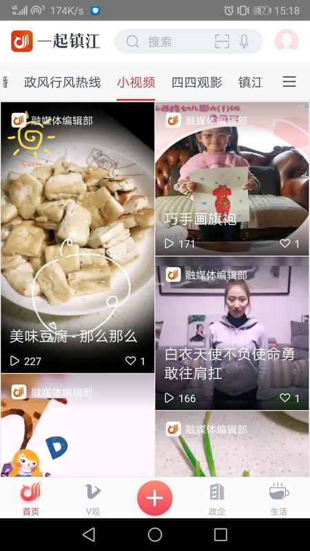 免费下载短剧软件，梦想起航的观看体验