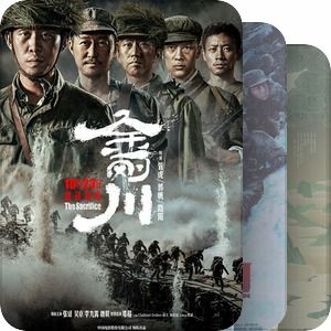 重生之路，免费高清救赎短剧的观影之旅