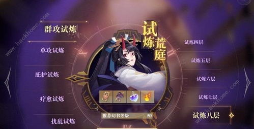 拯救师姐计划，免费短剧深度解析