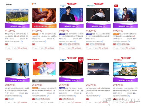 免费短剧全集观看网站，畅享影视体验的绝佳选择