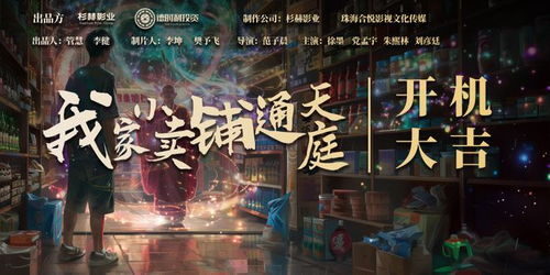 飞鱼剧场，小短剧免费观看的全新体验