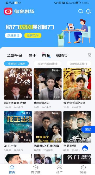 轻松解压，免费观看老公报警短剧的新体验