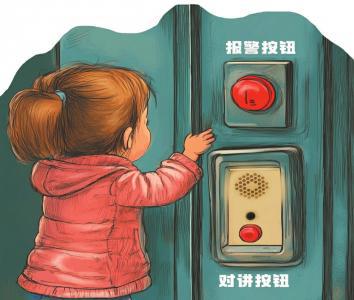 ATM机求救按钮助走丢小女孩成功自救