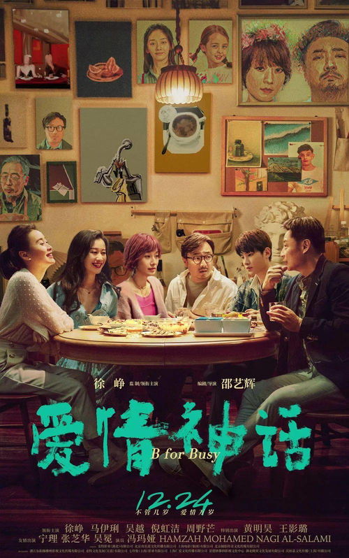 免费观看绝世老婆短剧，视觉与情感的双重盛宴