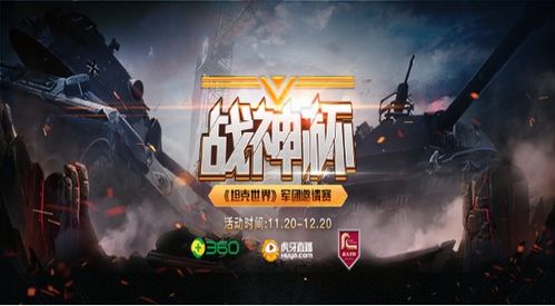 战神军团，免费观看的精彩短剧世界