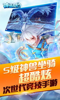 修仙之旅，300集奇幻冒险之旅
