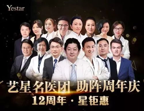 天才医圣，魅力之旅短剧全集免费观看的精彩世界